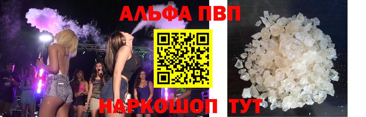 Псилоцибиновые грибы Камышин