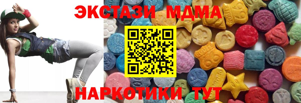 ЭКСТАЗИ Philipp Plein  Вход с VPN  Ecstasy Дубай  Ecstasy  Камышин 