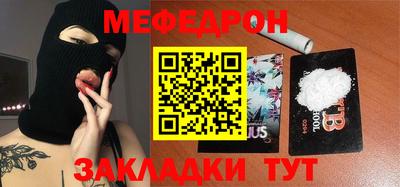 МДМА Бийск