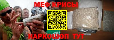 МДМА Бийск