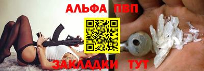 МДМА Бийск