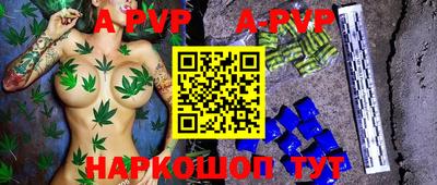 гидропоника Беслан