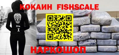 гидропоника Беслан