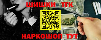 МДМА Бийск