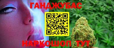 МДМА Бийск