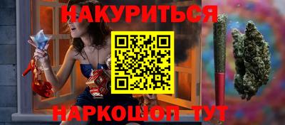 МДМА Бийск