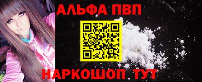 МДМА Бийск