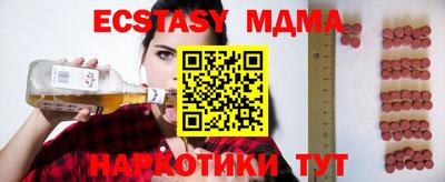 гидропоника Беслан