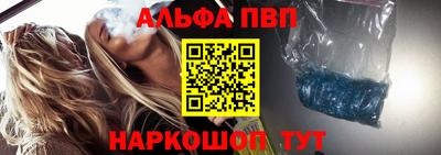 МДМА Бийск