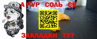 гидропоника Беслан