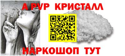 МДМА Бийск