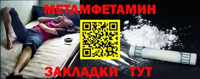 гидропоника Беслан
