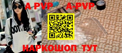 гидропоника Беслан