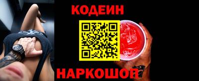 МДМА Бийск
