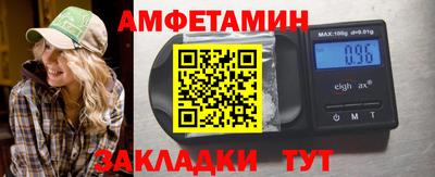 МДМА Бийск