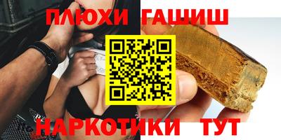 МДМА Бийск