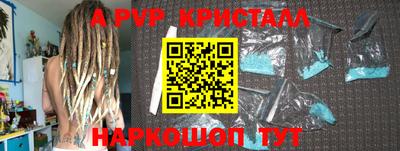 гидропоника Беслан