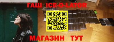 героин Кудымкар