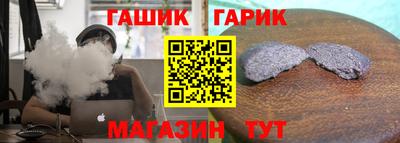 МДМА Бийск