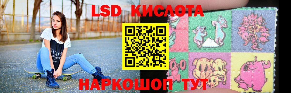 LSD-25 экстази ecstasy Камышин
