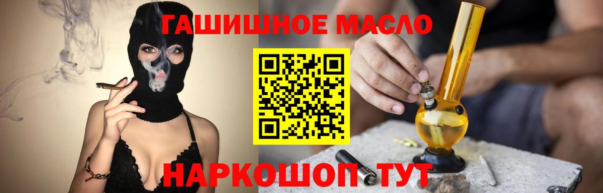 Дистиллят ТГК вейп с тгк  Дистиллят ТГК вейп с тгк  Вход с VPN  Камышин 