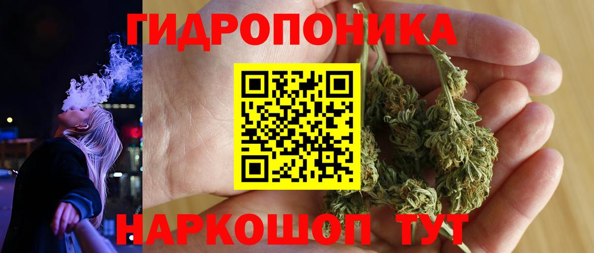 МЕФ   Вход с VPN  ГАШ  Камышин  КОКАИН  Цена  Бошки Шишки 